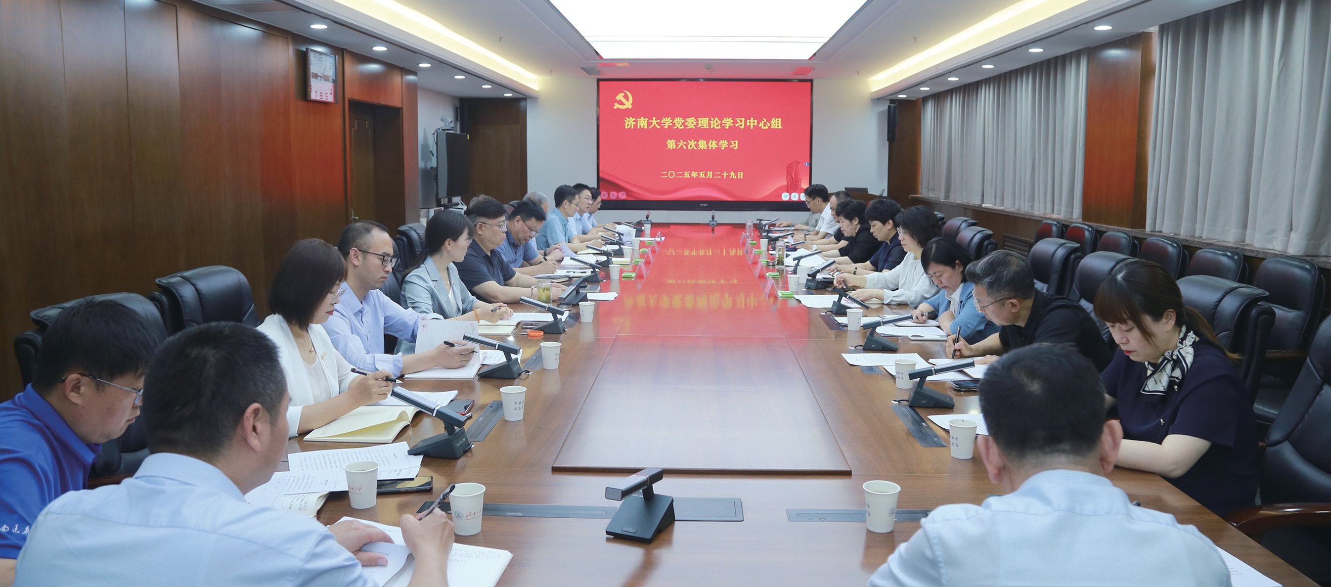 學(xué)校黨委理論學(xué)習(xí)中心組進行2025年第六次集體學(xué)習(xí)