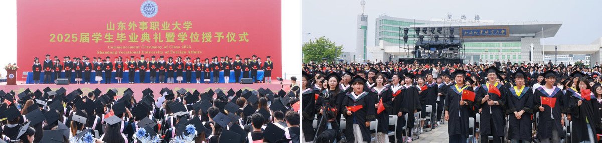 學(xué)校隆重舉行2025屆學(xué)生畢業(yè)典禮暨學(xué)位授予儀式