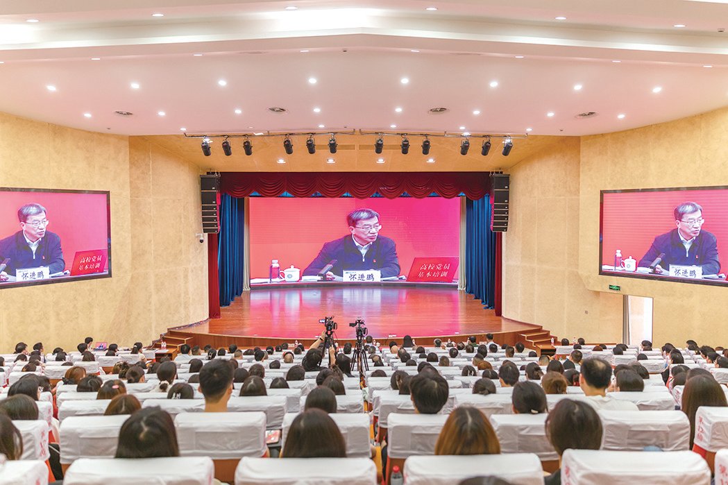 成中醫(yī)全校師生黨員同上一堂課