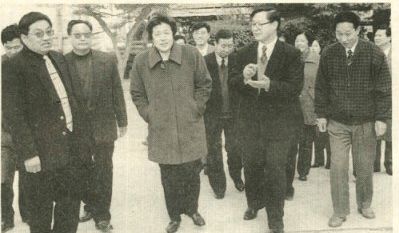 省委副書記吳愛英同志來我校視察工作