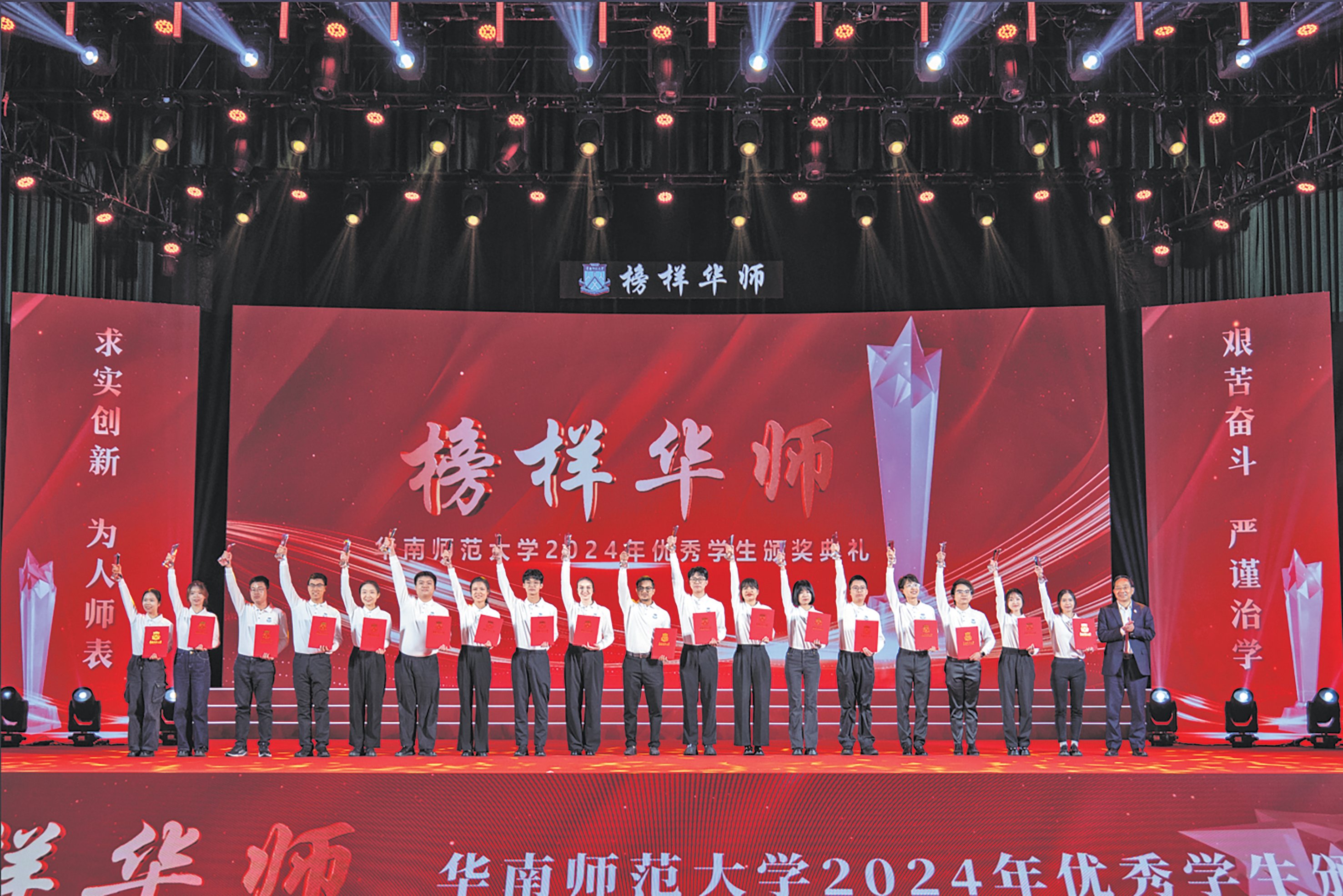傳承榜樣精神激勵青春擔當