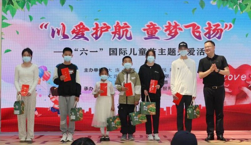 關心關愛兒童用心傳遞溫暖