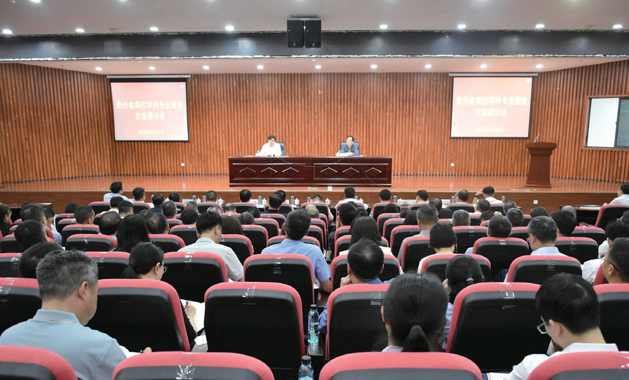 全省高校學(xué)科專業(yè)建設(shè)交流研討會在我校召開