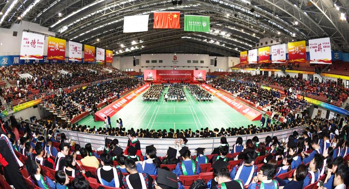 中國農業(yè)大學2025年畢業(yè)典禮舉行