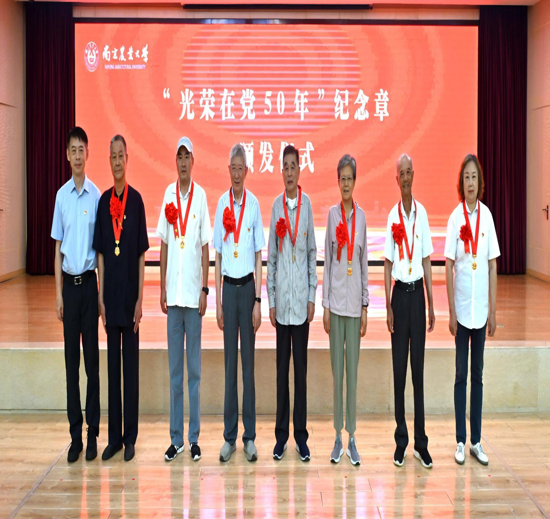 我校召開慶祝中國(guó)共產(chǎn)黨成立104周年座談會(huì)