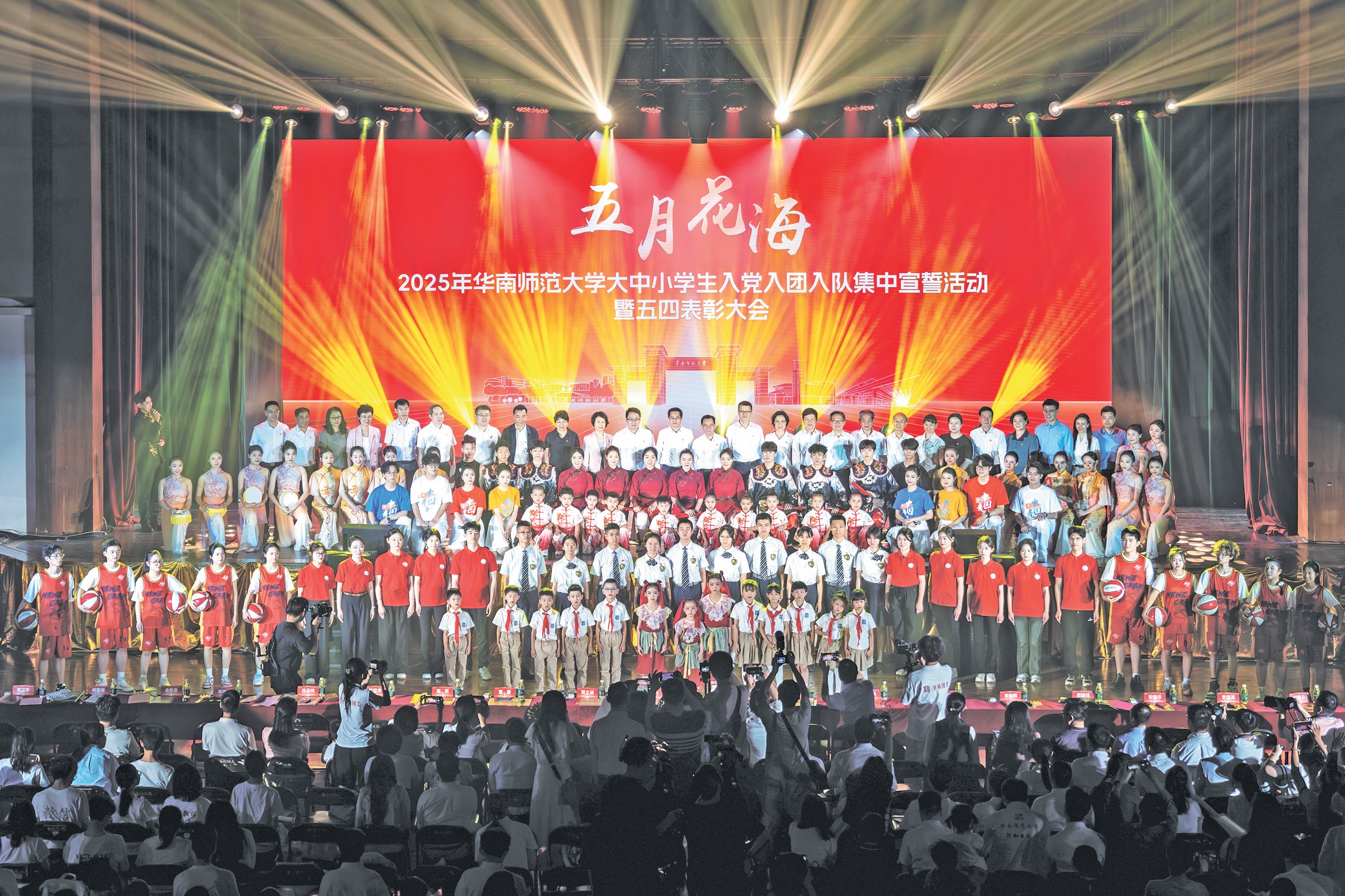 薪火相傳青春禮贊