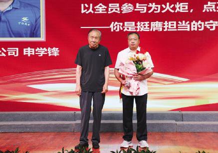 集團舉辦2025安全先進表彰晚會