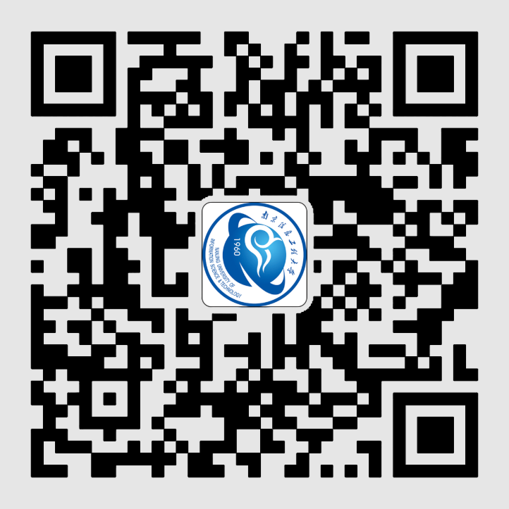 南京信息工程大學(xué)