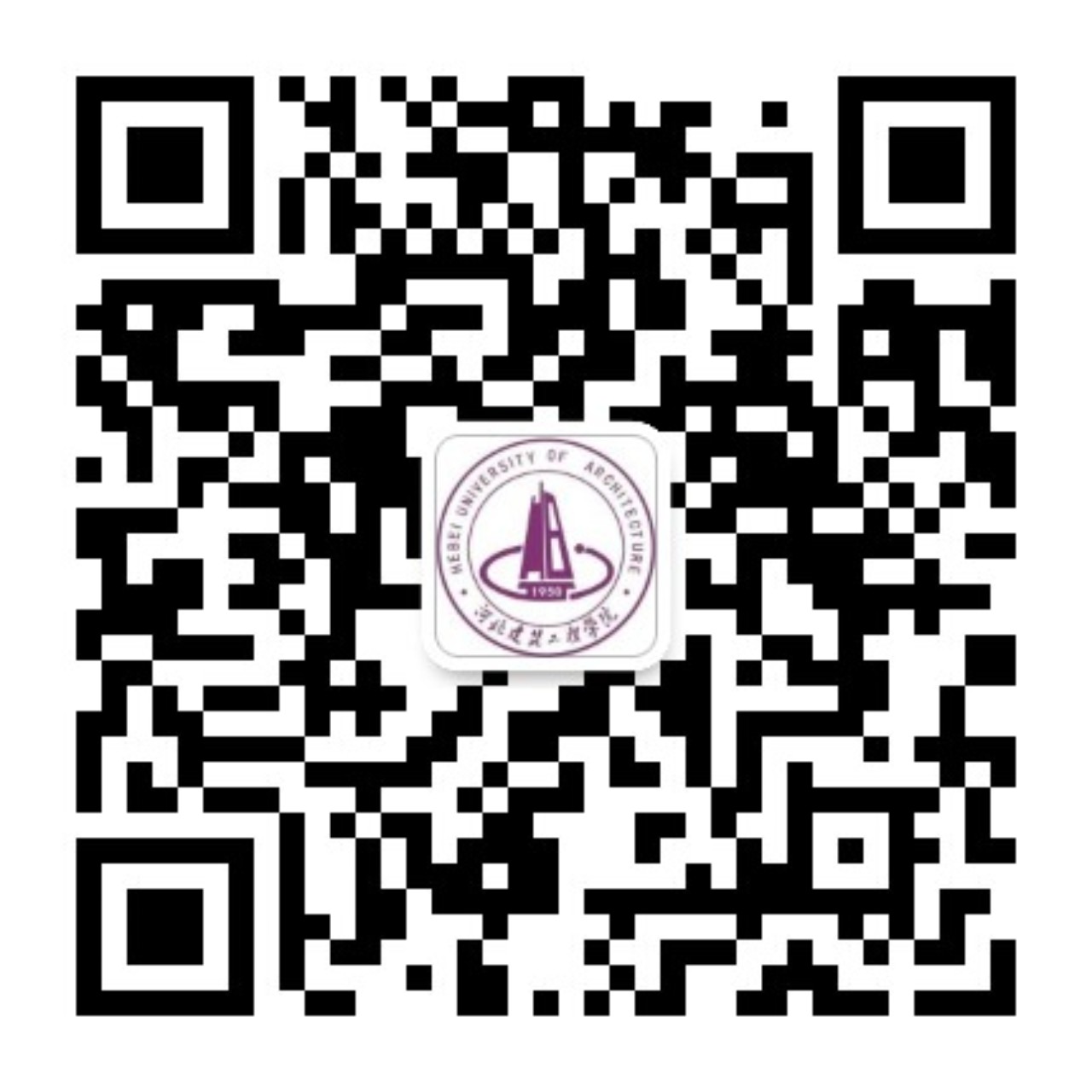 河北建筑工程學(xué)院