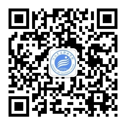 江漢藝術(shù)職業(yè)學(xué)院