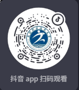 蕪湖職業(yè)技術(shù)學(xué)院