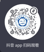 中國(guó)科學(xué)技術(shù)大學(xué)