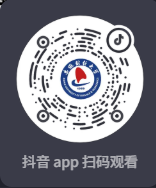 安徽財(cái)經(jīng)大學(xué)