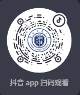 蘭州交通大學(xué)