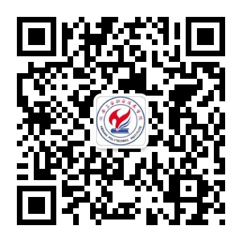 河南工業(yè)職業(yè)技術(shù)學院