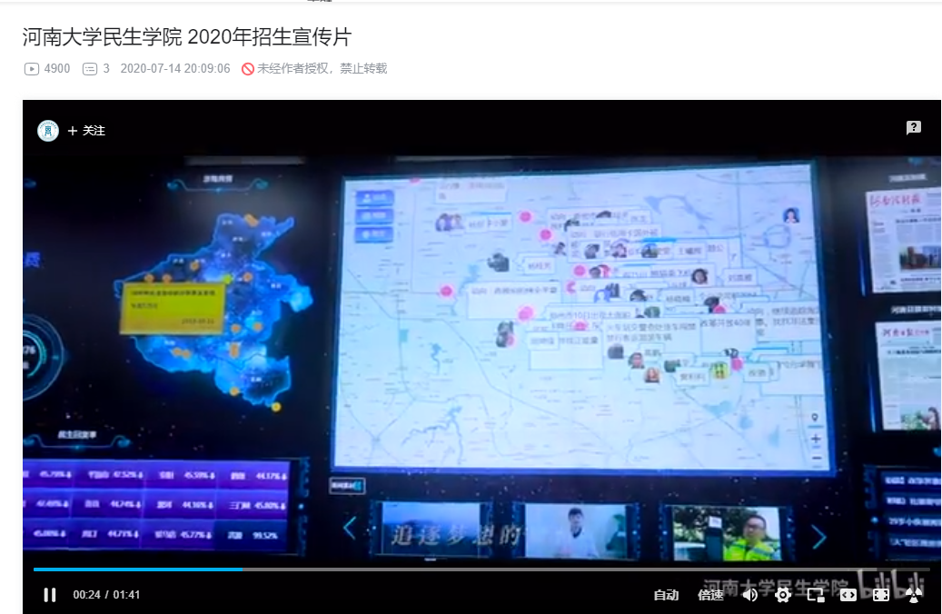 河南開封科技傳媒學院