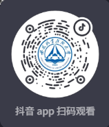 安徽職業(yè)技術(shù)學(xué)院