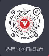 中國民用航空飛行學(xué)院