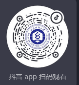 武漢紡織大學(xué)