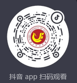 湖北經(jīng)濟(jì)學(xué)院