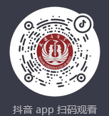 武漢音樂學(xué)院