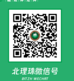 北京理工大學(xué)珠海學(xué)院