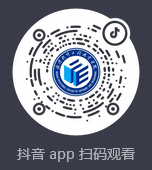 武漢軟件工程職業(yè)學(xué)院