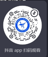 鄭州航空工業(yè)管理學(xué)院