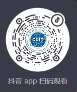 成都信息工程大學(xué)