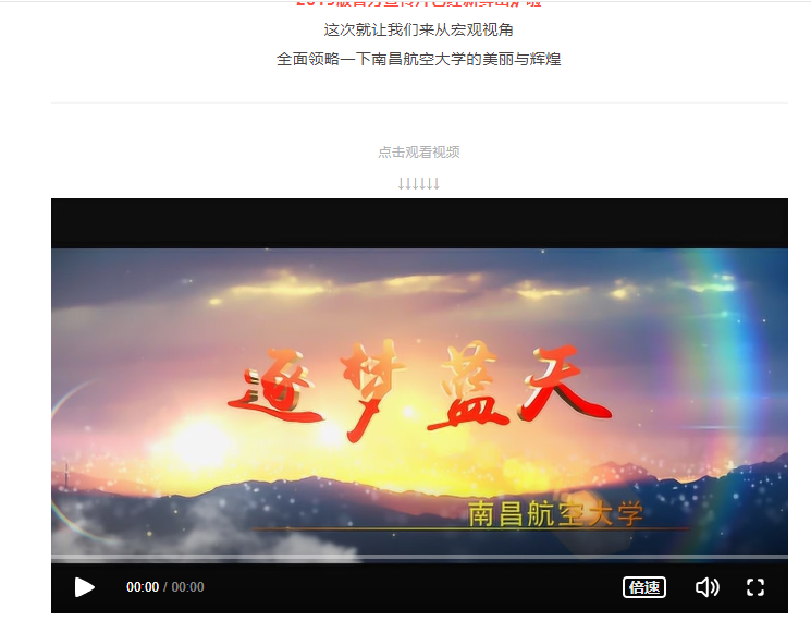 南昌航空大學(xué)