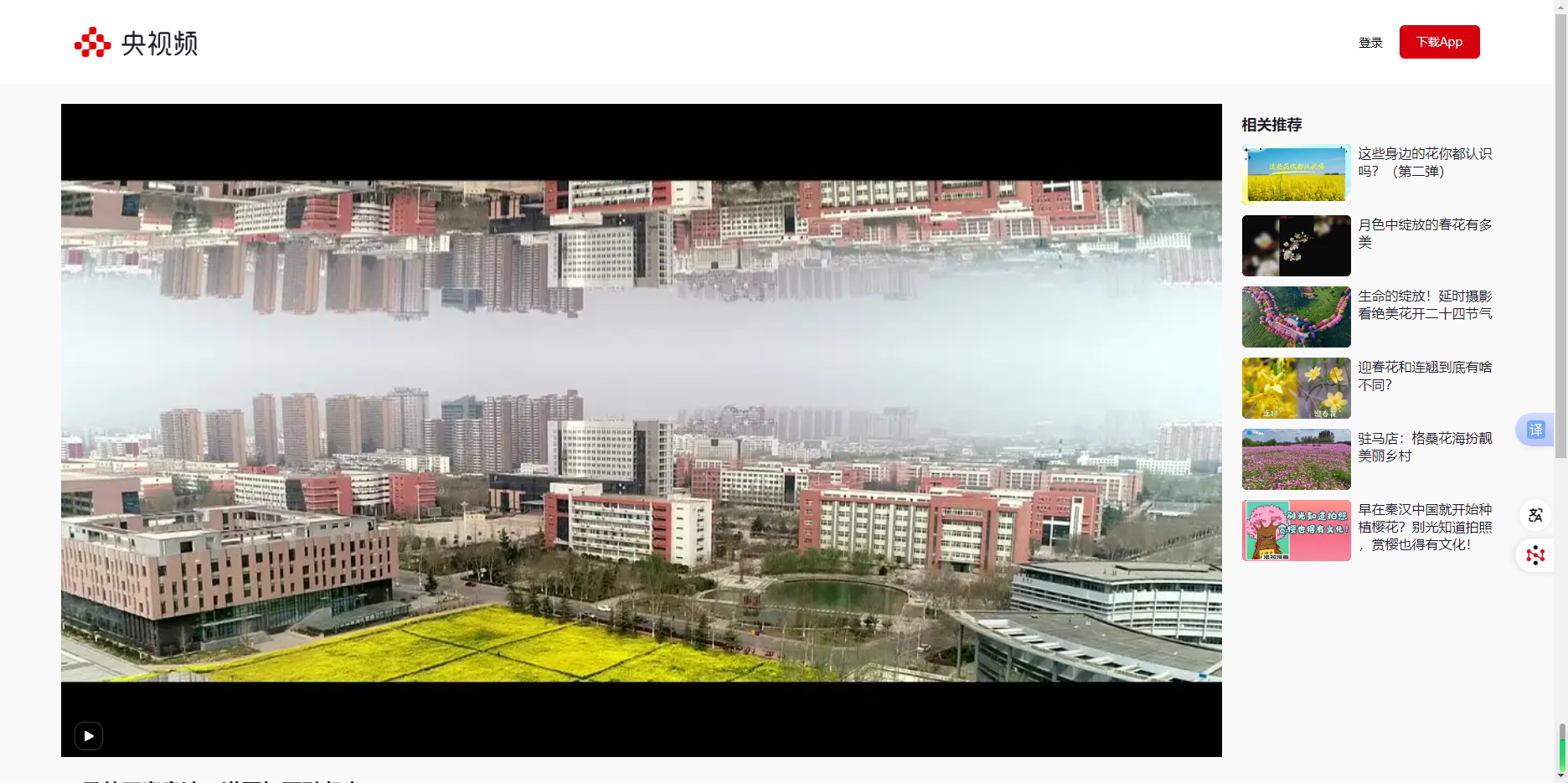 安陽(yáng)師范學(xué)院