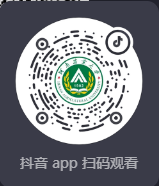 河南農(nóng)業(yè)大學(xué)