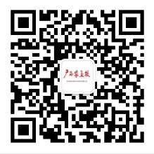 廣西農(nóng)墾局