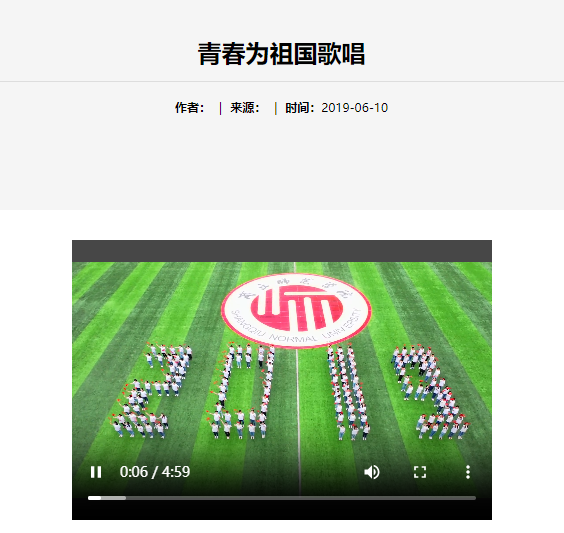 商丘師范學(xué)院