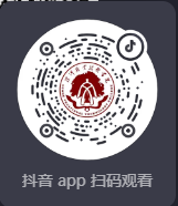 漯河職業(yè)技術(shù)學(xué)院