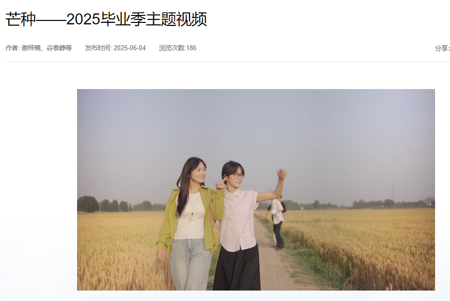 河南財(cái)經(jīng)政法大學(xué)