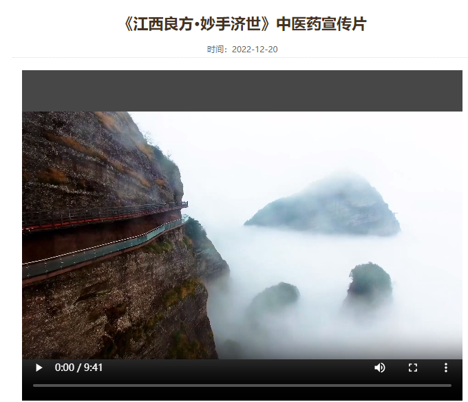 江西中醫(yī)藥大學