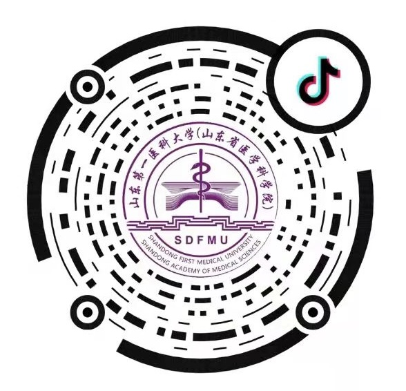 山東第一醫(yī)科大學