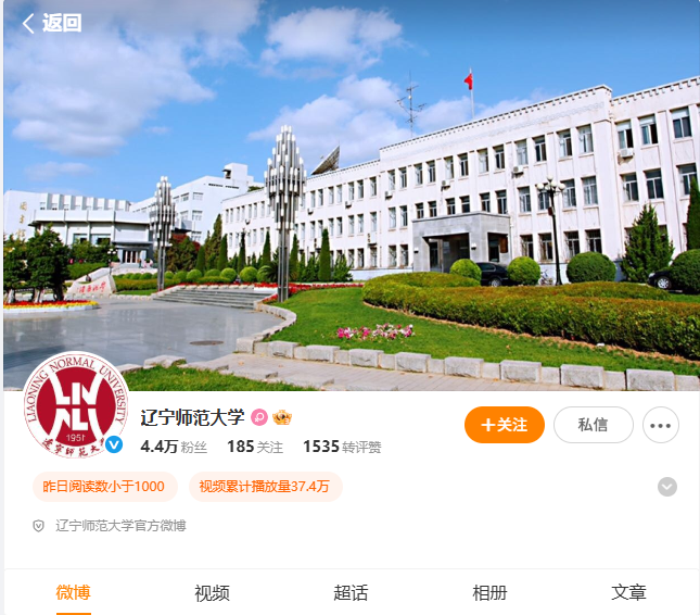 遼寧師范大學(xué)