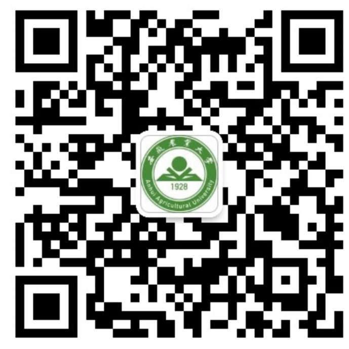 安徽農(nóng)業(yè)大學(xué)