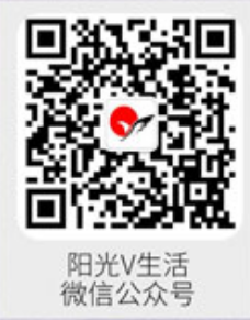 邯鄲陽光百貨集團(tuán)