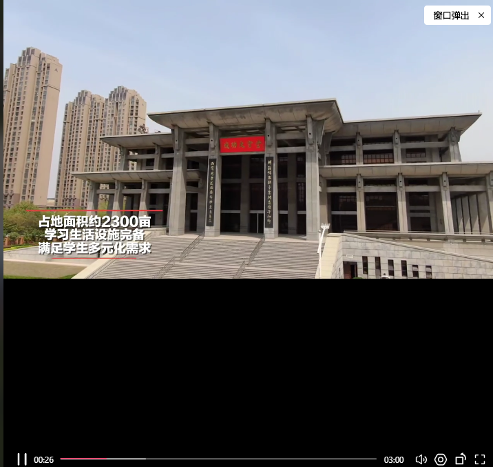 鄭州商學(xué)院