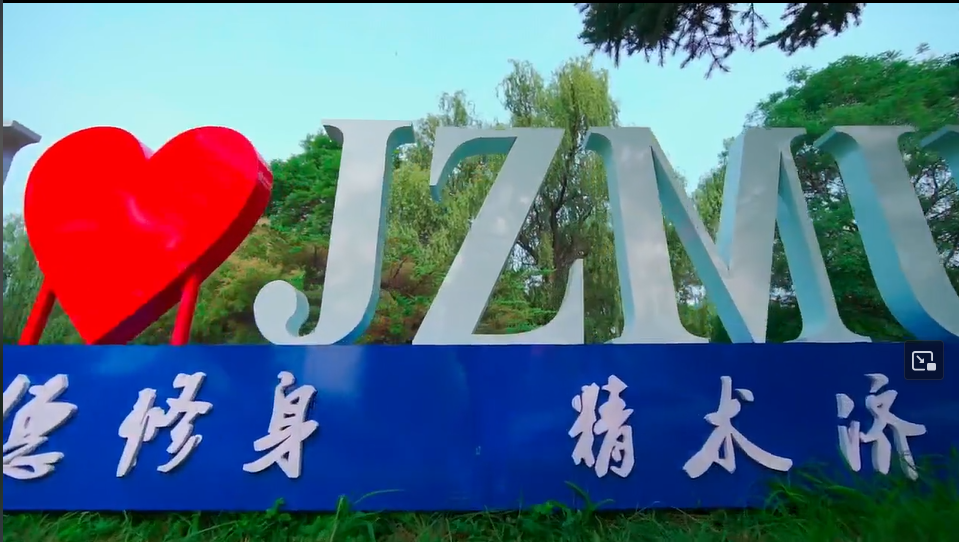 錦州醫(yī)科大學(xué)