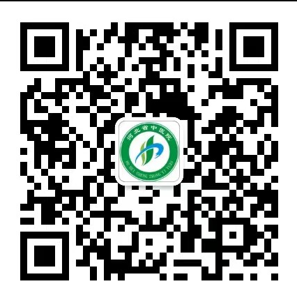 河北省中醫(yī)院（河北中醫(yī)學(xué)院第一附屬醫(yī)院)