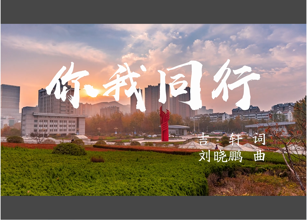 濟(jì)南大學(xué)