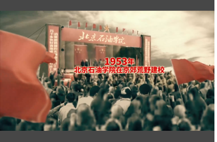 中國石油大學(xué)(華東)校報(bào)