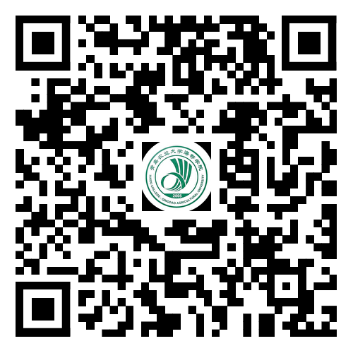 青島農(nóng)業(yè)大學(xué)海都學(xué)院