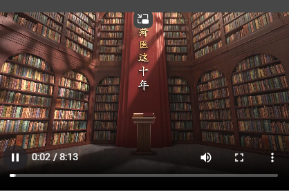 菏澤醫(yī)學(xué)?？茖W(xué)校