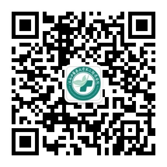 江西中醫(yī)藥大學(xué)第二附屬醫(yī)院