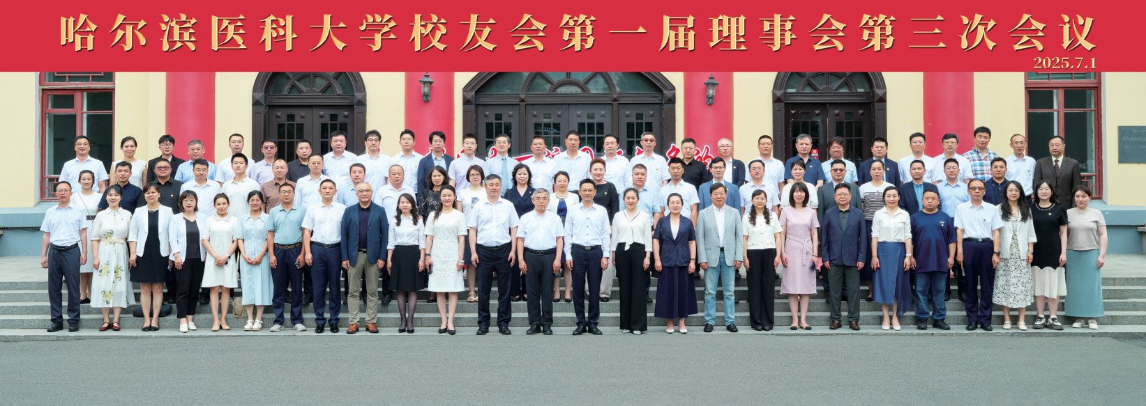 薪火相傳醫(yī)脈同心